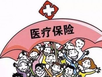 百萬(wàn)醫(yī)療還需要買重疾險(xiǎn)嗎？他們兩個(gè)沖突嗎？