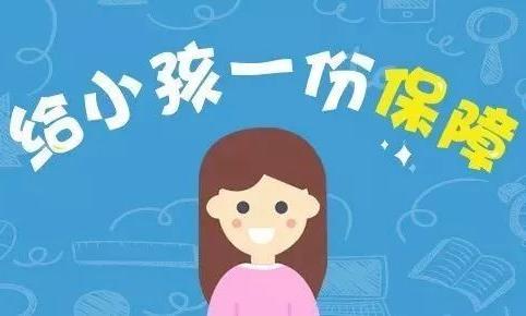 給寶寶買重疾險還是醫(yī)療險