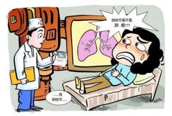 肺部小結節(jié)可以買重疾保險嗎？肺部小結節(jié)嚴重嗎？