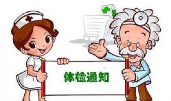 血管瘤可以買(mǎi)重疾險(xiǎn)嗎？什么是血管瘤？