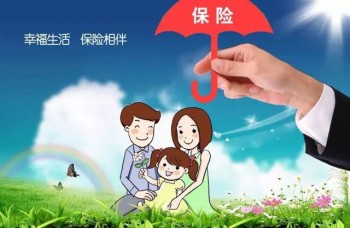 30歲女人適合買什么重疾保險(xiǎn) 為自己配置一份重疾險(xiǎn)產(chǎn)品