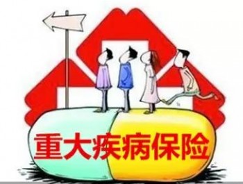 干燥癥可以買重疾險(xiǎn)嗎 干燥癥患者買重疾險(xiǎn)要注意什么