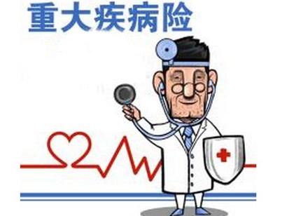 什么是壽險(xiǎn) 買壽險(xiǎn)還是重疾險(xiǎn)好