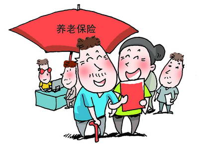 社保和養(yǎng)老保險(xiǎn)的區(qū)別
