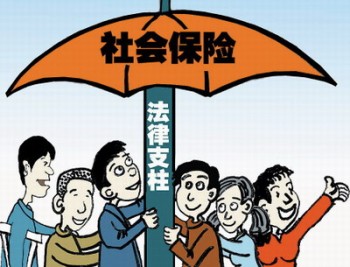 社保和養(yǎng)老保險(xiǎn)的區(qū)別有哪些？社保是養(yǎng)老保險(xiǎn)嗎？