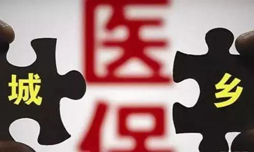 社保和農(nóng)村合作醫(yī)療有什么區(qū)別 四個(gè)問題一定要搞清楚