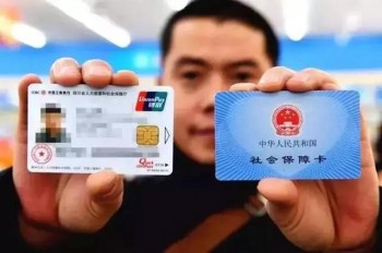 深圳社保補(bǔ)繳怎么辦理 你應(yīng)該做好哪些準(zhǔn)備
