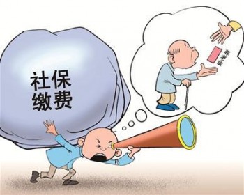 異地社保怎么辦理? 換工作也不用擔心