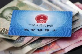 個(gè)人社保怎么繳納 自己交社保不用怕斷交