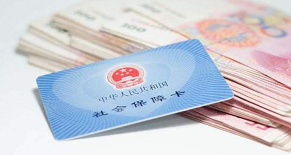 企業(yè)職工社保繳納規(guī)定 社保繳納應該交多少