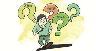 給買的重疾險(xiǎn)停售了怎么辦 不要盲目投保