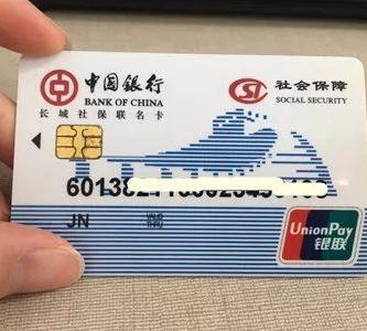社保卡可以取錢嗎