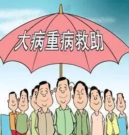 剛買重疾險(xiǎn)發(fā)現(xiàn)生病了可以報(bào)銷嗎