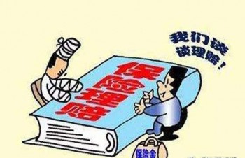 剛買重疾險發(fā)現生病了可以報銷嗎？理賠流程是什么？