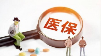 預(yù)算有限買(mǎi)重疾險(xiǎn)還是醫(yī)療險(xiǎn)？重疾險(xiǎn)和醫(yī)療險(xiǎn)有什么特點(diǎn)？