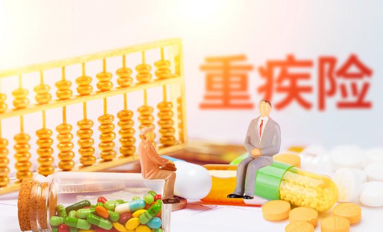 有甲減能買(mǎi)重疾保險(xiǎn)嗎 患有甲減怎么買(mǎi)重疾險(xiǎn)