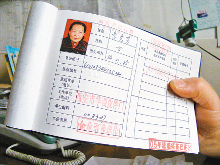 農(nóng)民社保怎么交費(fèi)？社保斷繳有哪些影響