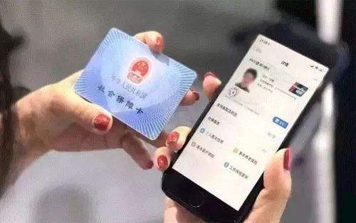 電子社?？梢再I藥嗎？和醫(yī)保電子憑證有哪些區(qū)別