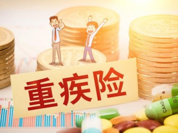 尿酸偏高可以買重疾險嗎 尿酸偏高買重疾險要注意什么