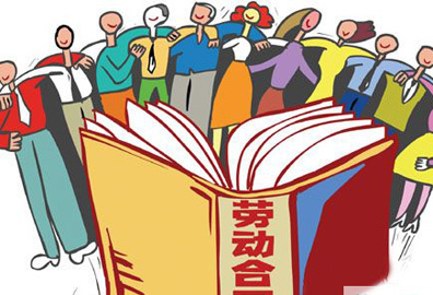 勞動(dòng)法社保繳納規(guī)定 你在公司工作交了社保嗎