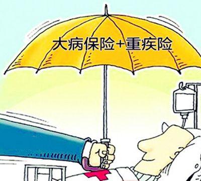 消費型重疾險一般多少錢