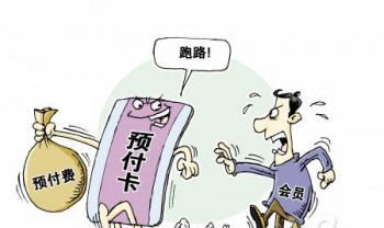 消費型重疾險一般多少錢