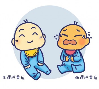 嬰兒黃疸可以買重疾保險
