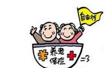 老人有沒(méi)有必要買重疾險(xiǎn)