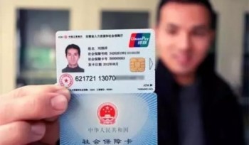 社保要交多少年可以領(lǐng)退休金？社保最低繳費年限是多久？