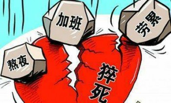 重疾險可以分開買嗎 能夠雙重賠付嗎