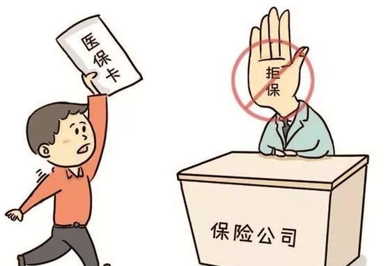 買重疾險要如實告知嗎