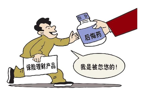 為什么重疾要買大額的 大額重大疾病保險(xiǎn)有什么優(yōu)勢(shì)