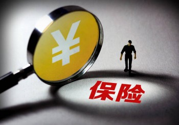 學(xué)生有必要買重疾險(xiǎn)嗎?買重疾險(xiǎn)的注意事項(xiàng)有哪些？