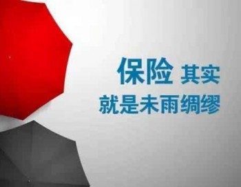 買重疾險還要體檢嗎？需要什么材料？