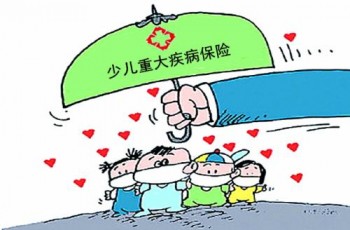 買(mǎi)重疾保險(xiǎn)需要哪些資料，挑選重疾險(xiǎn)的注意事項(xiàng)是什么？