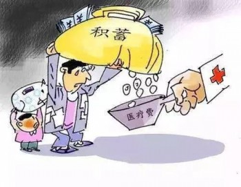 長期重疾險比較短期有什么區(qū)別，哪個更加劃算呢？