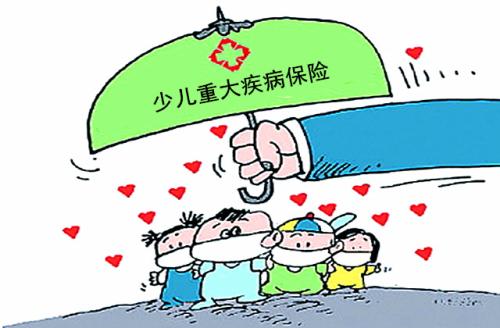 重疾需要購買嗎