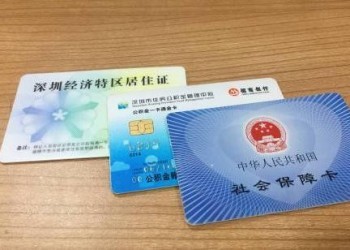 社保卡和農(nóng)村合作醫(yī)療有什么區(qū)別