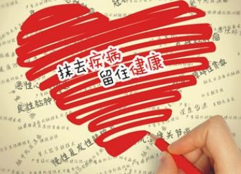 買重疾險和意外險一年大概交多少錢 需要買多少保額合適