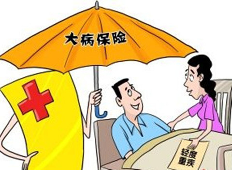 買(mǎi)重疾險(xiǎn)一定要買(mǎi)壽險(xiǎn)嗎