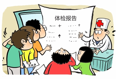 甲狀腺結(jié)節(jié)能否購買重疾險 保險公司會根據(jù)身體狀況來進行核保