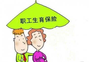 有職工醫(yī)保有必要買(mǎi)重疾險(xiǎn)嗎，如何選擇一款好的重疾險(xiǎn)呢？