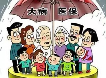 什么人不可以買(mǎi)重疾保險(xiǎn)？這幾類人會(huì)被拒保的