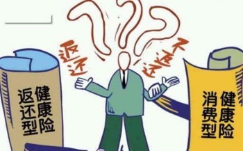 買的重疾保險(xiǎn)人死了賠多少 具體是怎么區(qū)分的