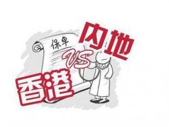 買了兩年重疾險想退保險