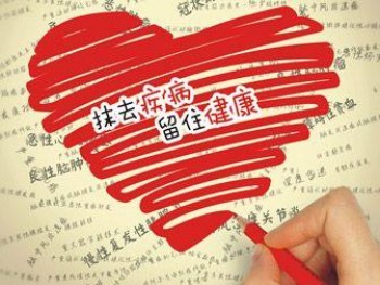 買了兩年重疾險想退保險
