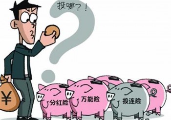 給父母買重疾險(xiǎn)有必要嗎？購買重疾險(xiǎn)有什么限制嗎？