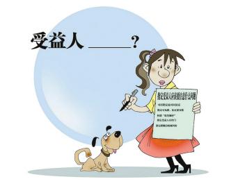 給父母買重疾險有必要嗎？購買重疾險有什么限制嗎？