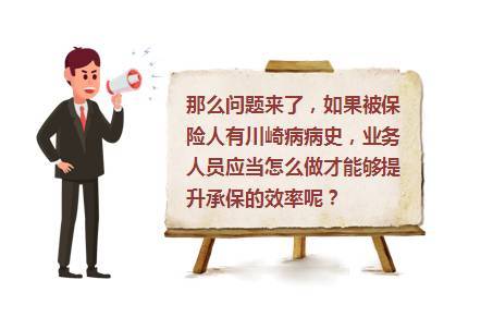 川崎病可以買重疾險嗎？按保險期限重疾險怎么分類？