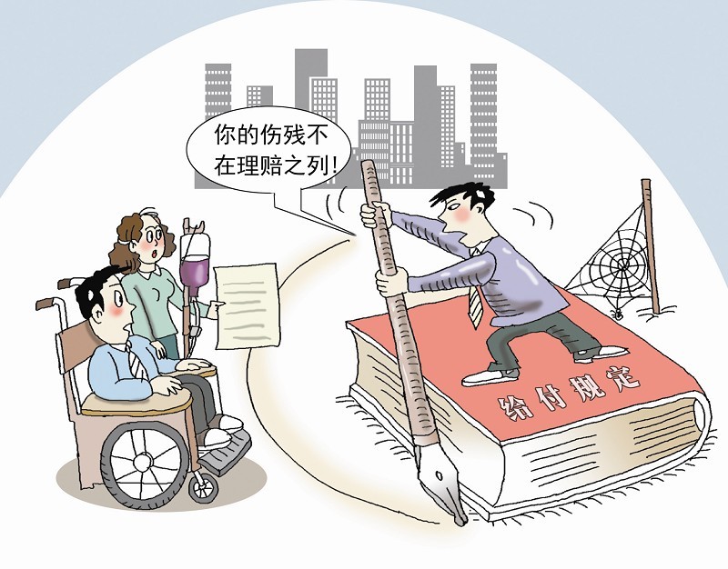 買重疾保險意外死了有賠付嗎？購買重疾險有什么注意事項？